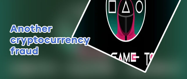 Squid crypto